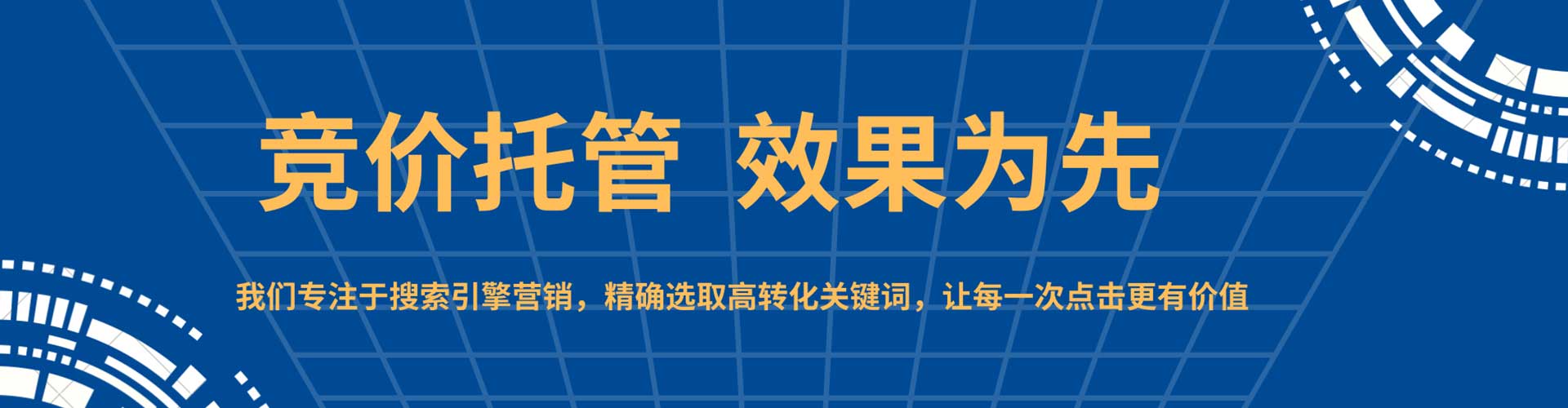 墨江网络推广开户