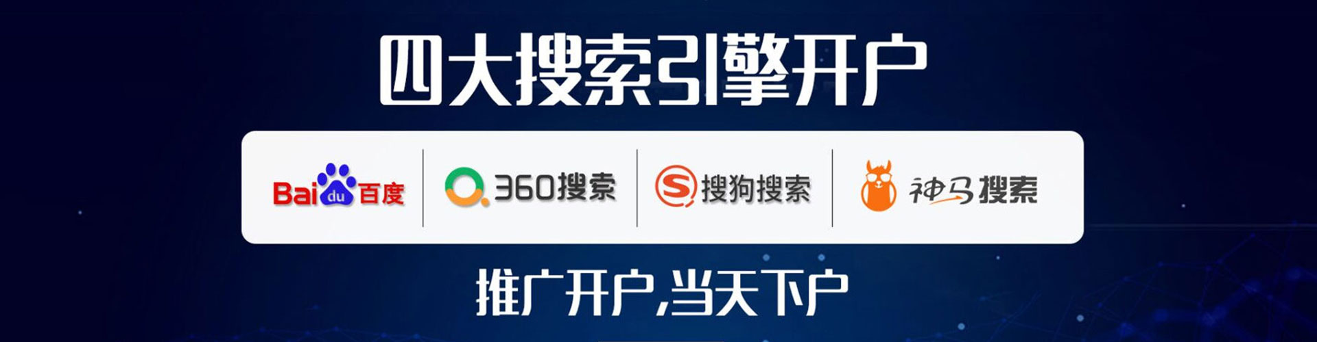 墨江如何百度推广