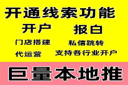 案例解读：网络推广竞价技巧